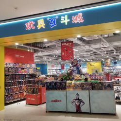 -TOYSRUS玩具反斗城(萧山万象汇店)
