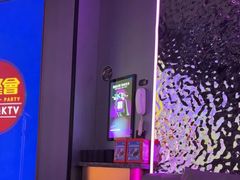 -星聚会KTV X Party(广州高德置地店)