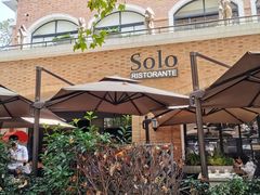 -Solo(衡山路店)