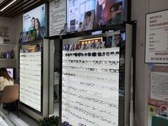 -创视镜匠眼镜管家(太升南路店)