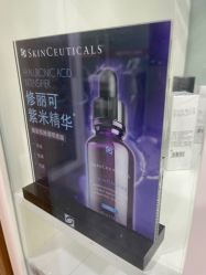 点击看大图 -和颜一美轻医美连锁
