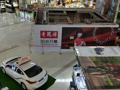 -和信广场(狮山店)
