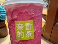 -奈雪的茶(M+世纪都会广场店)