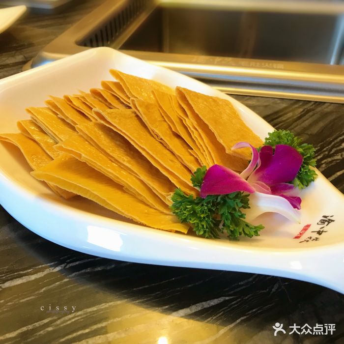 渝中焱火锅·吃着火锅唱着歌渝中焱豆油皮图片 - 第1张