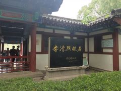 -百脉泉景区