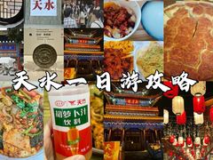 -胖子鱼·天水麻辣鱼火锅(秦州407店)