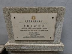 -中共二大会址纪念馆