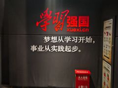 -中影国际影城(大唐西市4K临境音店)