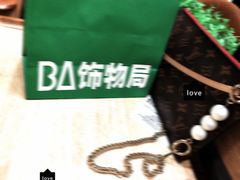 -满记甜品(苏州中心店)