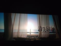 -CMC大光明影城(莲花店)