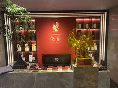 -悦融琥珀·京鲁菜(西单店)