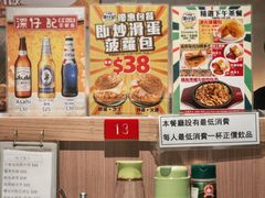 -深仔记茶餐厅(亚士厘道店)