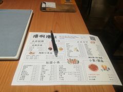 -撸啊撸铁签小肉(车站南路店)