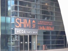 -证大喜玛拉雅中心