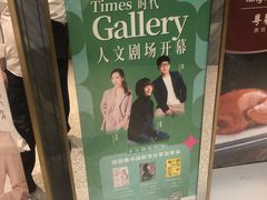 -华润时代广场·停车场