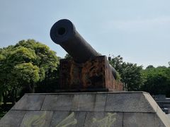 -吴淞炮台湾湿地森林公园烧烤区