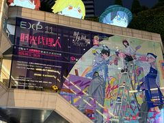 -上海K11购物艺术中心