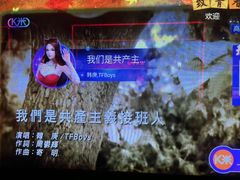 -欢乐空间KTV(奥山世纪城店)