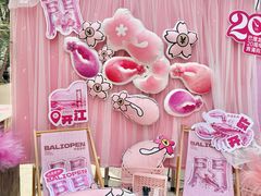 -巴厘龙虾·榜首油焖大虾(沙湖·花园店)