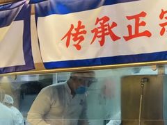 -蔡先生(双阳路店)