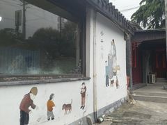 -盂城驿-南门大街