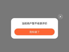 -中国航空博物馆-停车场