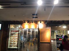 门面-协茂森老钟家(鸿云悦街店)