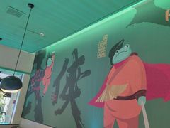 -蛙小侠·沸腾砂锅(望海国际广场店)