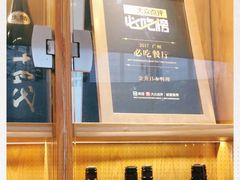 -金井日本料理(丽柏广场店)
