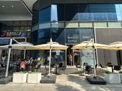-Seesaw Coffee(苏州中心店)
