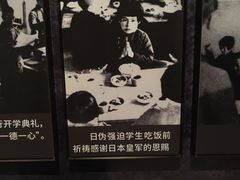 -沈阳“九·一八”历史博物馆