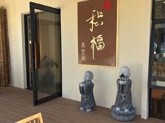 -这片海·海景餐厅(博鳌店)