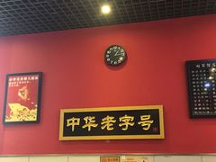 -赵家馆(燕山大街店)