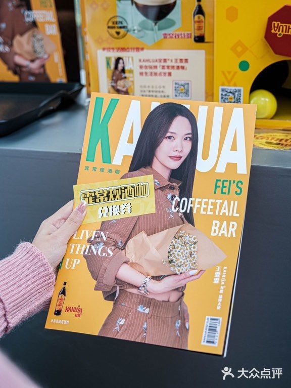 霏常规酒咖开来成都了！猛追湾这条街好惊喜