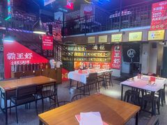 -霸王虾·小龙虾香辣蟹(玉林店)