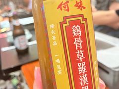 罗汉果饮-何妹湿辣牛肉·粤式烧烤砂煲(桂雅路店)