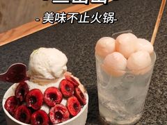 -三出山火锅(万象天地店)