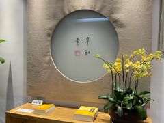 -枣子树·素食餐厅(普陀山店)
