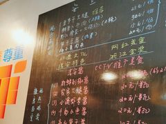 -安上粉皮.非遗手工小吃(骑龙巷店)
