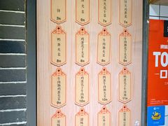 -三兄弟高炉烧饼