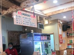 -小木屋拌饭(抚顺商业城店)