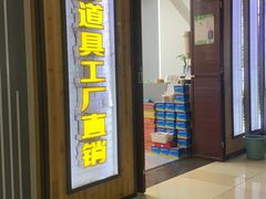 -中国丹阳眼镜城