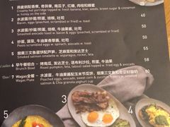菜单-Wagas沃歌斯(百盛优客店)