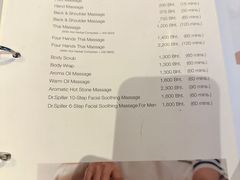 -Let’s Relax Spa(Siam Square One)