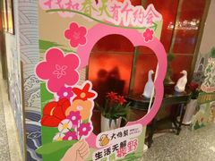 -大鸭梨烤鸭·北京菜(南小街/南苑店)