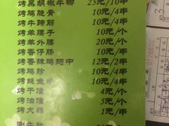 -陈记农家挂炉烤肉(雁南一路店)