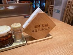 -味千拉面(广州白云机场T1西二店)