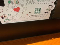 -星巴克臻选(深圳海上世界店)