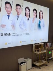 -深圳米兰柏羽医疗美容医院