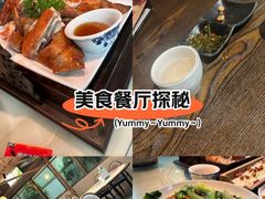 -大洋家·精品潮汕菜·生腌砂锅粥(天河东路店)
